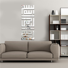 Creative Wall Art of Lslamic Arab Muslim Acrylic Mirror Wall Art Home Decoration DIY 3D Mirror Wall Stickers Home Decor 2024 - buy cheap