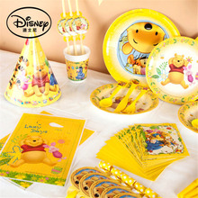Winnie Bear Party Supplies Disposable Tableware Set Kids Birthday Baby Shower Tablecloth Cups Plates Spoons Party Decoration 2024 - buy cheap