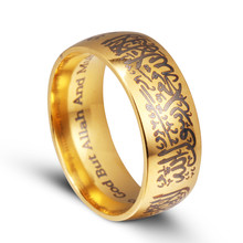 ERLUER Винтажное кольцо черного, золотого и серебряного цвета, мужские ювелирные изделия оптом из титановой стали, мусульманские, религиозные, исламские кольца hala для женщин 2024 - купить недорого