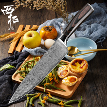 XITUO 8" Kitchen chef knife stainless steel cut fish fillet fruit vegetable peeling precision beautiful pattern sharp Utility 2024 - buy cheap