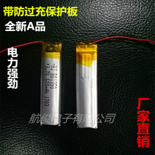 3.7 v bateria de polímero de lítio 801350 500 mah gravador de tráfego, de áudio Bluetooth. 2024 - compre barato