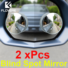 FLOVEME Universal Car Mirror 360 Degree Rotation Adjustable Framless Blind Spot Mirror Auto Round Glass Convex Rear View Mirrors 2024 - buy cheap