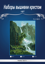 Waterfalls,2016 Counted Cross Stitch14CT DMC Cross Stitch Sets DIY Cross Stitch Kits for Embroidery Home Decor Needlework 2024 - buy cheap