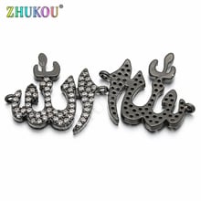 18*16mm Classic Arabic Muslim Jewelry Allah Pendants Charms Connectors, Hole: 0.5mm, Model: VS117 2024 - buy cheap