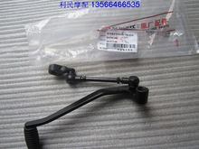 Qiantangjiang qj150-19a motorcycle gearshift lever 2024 - buy cheap