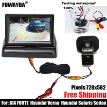 ¡Envío Gratis! SONY-Cámara de imagen de espejo retrovisor del coche CCD, para KIA FORTE / Hyundai Verna / Hyundai Solaris Sedan con línea de guía 2024 - compra barato
