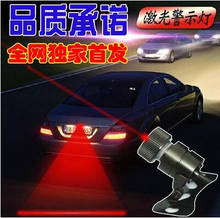 Car Styling car Tail Laser Fog Lamp Safety Warning Lights For Nissan Geniss Juke Almera Primera athfinder Sentra Versa Altima 2024 - buy cheap