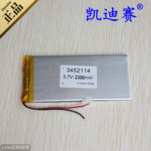 Bateria de polímero de lítio 3.7v 3452114, 2300mah gravador de trânsito led caixa de voz brinquedos 2024 - compre barato