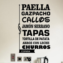 Stickers Paella Gazpacho Callos Vinyl Wall Decals Spanish Cuisine Mural Wall Art Wallpaper Kitchen Wall Decor Poster 50cm x 65cm 2024 - buy cheap