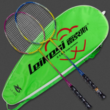 2pcs Carbon Fiber Badminton Racket Light Weight Easy Handle Professional Aluminum Frame Racquet With Bag Universal Training Gym 2024 - buy cheap