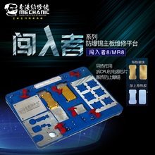 MECHANIC Phone Fingerprint Repair Motherboard Fixture for iphone66s77p8Plus A8A9 A10A11NANDPCIE chip tin planting platform 8/MR8 2024 - buy cheap