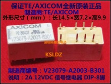 V23079-A2003-B301 8PINS 2A 12VDC Signal Relay 2024 - buy cheap