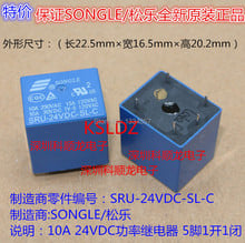 SONGLE SRU-24VDC-SL-C SRU-24V-SL-C 10A 5PINS 24VDC Power Relay original New 2024 - buy cheap