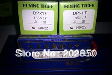 DPx17,110/18,100Pcs Needles/Lot, Industrial Lockstitch Sewing Machine Needles,Flying Tiger Brand,Best Quality for retail 2024 - buy cheap