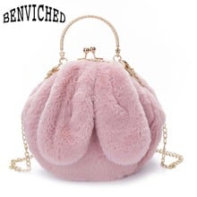 BENVICHED Cute Rabbit Long Ear Plush/soft shoulder Bag Cartoon Bunny Handbag Toy Girls handbag Gift For Girl Christmas GiftB039 2024 - buy cheap