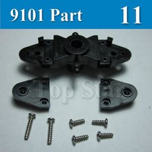 rc helicopter part 9101 spare parts bottom fan clip upper clip 9101-11 2024 - buy cheap