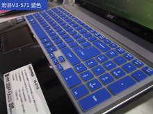 15-дюймовая Защитная крышка для клавиатуры ноутбука Acer Aspire V3-571G E5-572G V3-551G V3-771G V3-731G E1-570 E1-572G 2024 - купить недорого