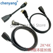 Угловой HDMI-compatible2.0 A male к женскому 4K * 2k 60Hz HD HDMI 2,0 v угол кабель-удлинитель для HDMI2.0 15 см 60 см 1,8 м 6FT 2FT 2022 - купить недорого