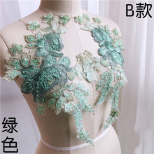 2Pcs/Lot (A Pair) 3Colors Beads Embroidery Cloth Stickers Flower Lace Patch Wedding Child Dress Clothes Decoration 2024 - buy cheap