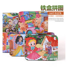 N111 Cartoon cartoon puzzle puzzle 100 pieces of iron box jigsaw puzzle children early education enlightenment toys 15 optional 2024 - buy cheap