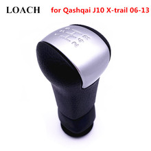 5 Speed MT Car Gear Shift Knob for Nissan Qashqai J10 X-trail 06-13 Manual Gearshift Shifter Lever Stick Pen Arm Head Ball POMO 2024 - buy cheap