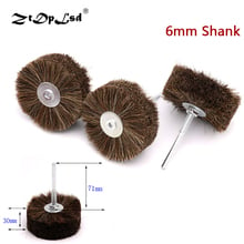 ZtDpLsd 1X Horse Hair Wheel Brush Abrasive Wire Grinding Flower Head Woodworking Polishing Bench Grinder For Wood Furniture Tail 2024 - buy cheap