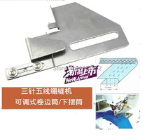 DAYU 205 папка регулируемая ткань руководство JinLei hemmer используется для 2 или 3 иглы швейной машины 2024 - купить недорого