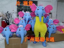 Elephant Mascot Fancy Costume Cosplay Mascotte Carnival Festival Dress Outfit Adult Size Gift for Halloween party 2024 - buy cheap