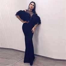 Black Muslim Evening Dresses Mermaid High Collar Beaded Feather Long Islamic Dubai Saudi Arabic Long Formal Evening Gown 2024 - buy cheap