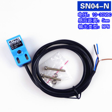 Датчик приближения SN04-N SN04-P SN04-N2 SN04-P2 SN04N, металлический Индуктивный датчик, 3 провода, датчик индуктивности, 20 шт. 2024 - купить недорого