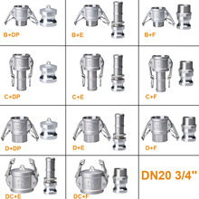 DN20 3/4" Type B/C/D +DP/E/F Type DC+E/F Camlock Fitting Adapter Homebrew 304 Stainless Steel Connector Quick Release Coupler 2024 - buy cheap