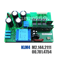 Heidelberg accessories compatible with KLM4 air pump accessories M2.144.2111 driver board circuit board 00.781.4754 2024 - buy cheap