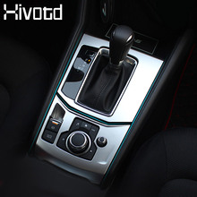 Hivotd For Mazda CX-5 CX5 2020-2017 Accessories Car Central Control AT Gear Panel Trim Cover Stainless Steel Interior Decoration 2024 - buy cheap