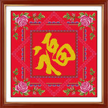 Rose blessing cross stitch kit Chinese style 14ct 11ct print canvas stitching embroidery DIY handmade needlework 2024 - buy cheap