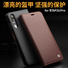 Flip de lujo de cuero genuino de la cubierta del teléfono para Huawei P20 Pro de negocios de moda Cartera de ranura para tarjeta caso de Shell para Huawei P20 pro 2024 - compra barato