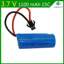 3.7V 850mAh Lipo battery For S900 Remote control helicopter wholesale cylindrical lipo batteries Li po 3.7 V 17500 SM 2024 - buy cheap