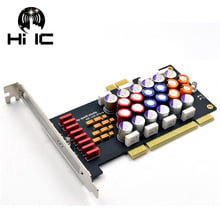 1PCS PC HI-FI Power Filter Card PCI/PCI-E HiFi PC Audio Power Purific SNR Optimization Audio upgrade DIY 2024 - buy cheap