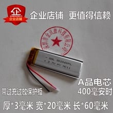 New Hot A 3.7V lithium battery 302060 400MAH MP3 MP4 recording pen MD N10 ultra-thin Rechargeable Li-ion Cell polymer battery 2024 - buy cheap