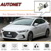 Câmera de visão traseira para hyundai elantra ad/vante/super elantra 2015 ~ 2018 mk6 ccd, câmera de visão noturna reversa 2024 - compre barato