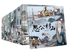 20 livros pai criança crianças bebê mitologia chinesa clássico conto de fadas história de ninar chinês pinyin mandarim imagem livro idade 0-6 2024 - compre barato