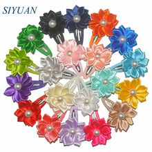 20pcs/lot Girl Lovely Snap Clip with Beaded 5.0cm Satin Ribbon Flowers Kids Daily Headwear Drop Shipping H0421 2024 - buy cheap