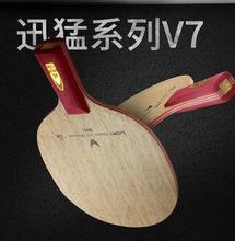 Wang Hao LOKI V7 CLCR 7 Wood Table Tennis Blade/ ping pong blade/ table tennis bat 2024 - buy cheap