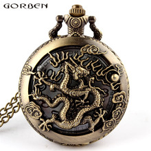 Reloj de bolsillo de cuarzo con diseño de dragón para hombre y mujer, colgante de collar con cadena larga, de bolsillo antiguo, 2017 2024 - compra barato