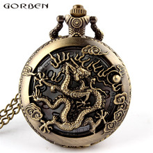 2017 Cool Design Cooper Dragon Hollow Quartz Pocket Watch Antique Pocket Watches Necklace Pendant For Women Men With Long Chain 2024 - buy cheap