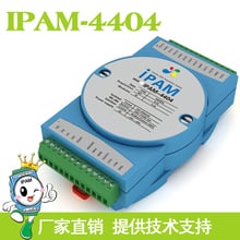 Salida analógica de IPAM-4404, módulo convertidor RS485 a 4-20ma/modbus, voltaje de corriente de 0-10V 2024 - compra barato