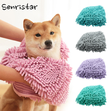 Soft Water Absorption Bath Towel for Pet Dog Cat Cleaning Massage Washing Drying Hair Towel Car washing Bathroom Towel Supplies 2024 - buy cheap