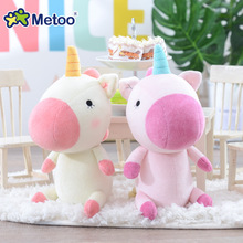 21CM cute soft unicorn plush toy stuffed animal dolls party decoration gifts for girls 2024 - buy cheap