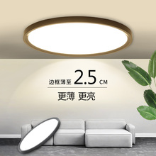 Modern LED ceiling lamp living room ceiling lights round illumination bedroom fixtures home luminaire Acrylic lighting 2024 - buy cheap
