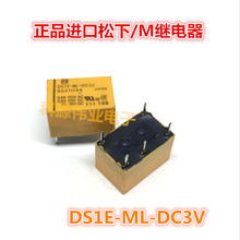 Relé de DS1E-ML-DC3V AG211144 3VDC 5PIN 2024 - compra barato