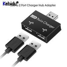 Kebidu Universal Mini USB Hub USB To 2 Port Charger Hub Adapter USB Splitter For Phone Tablet Computer 2024 - buy cheap